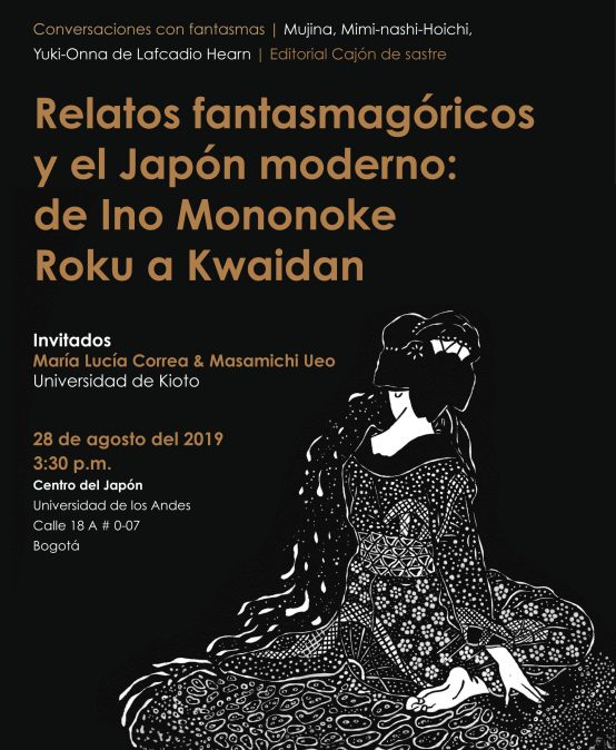 Relatos fantasmagóricos y el Japón moderno: de Ino Monoke Roku a Kwaidan