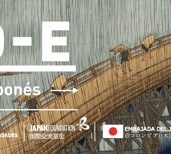 El arte del grabado japonés ukiyo-e
