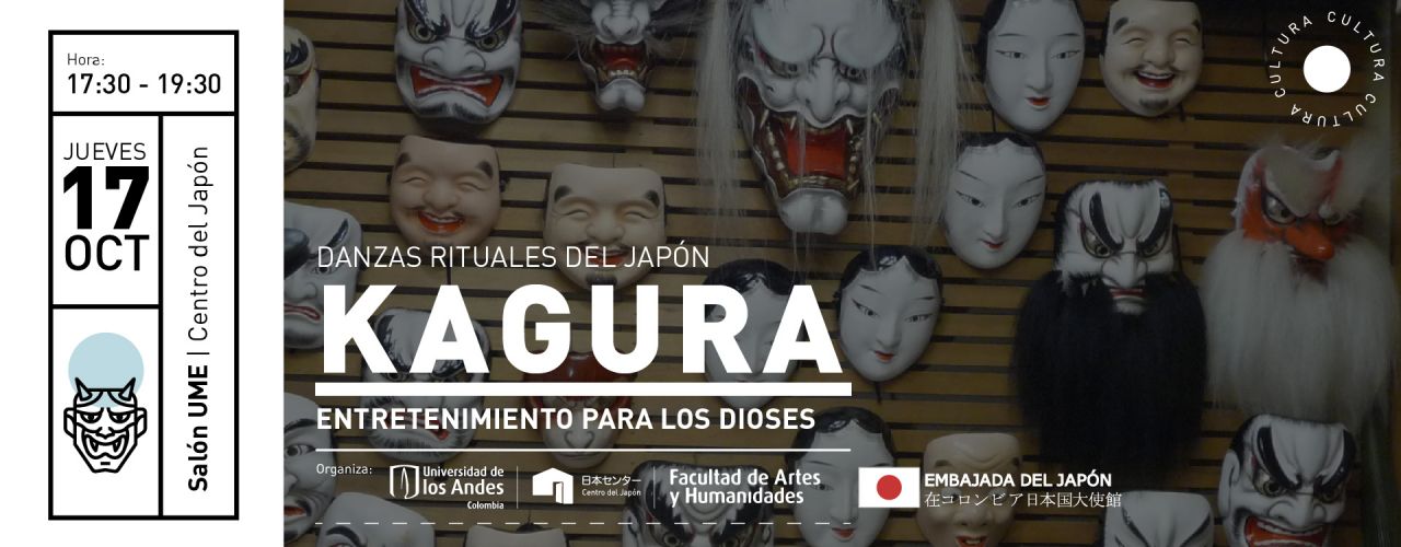 KAGURA: DANZAS RITUALES DEL JAPÓN - ENTRETENIMIENTO PARA LOS DIOSES