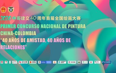 Convocatoria Concurso nacional de pintura China – Colombia
