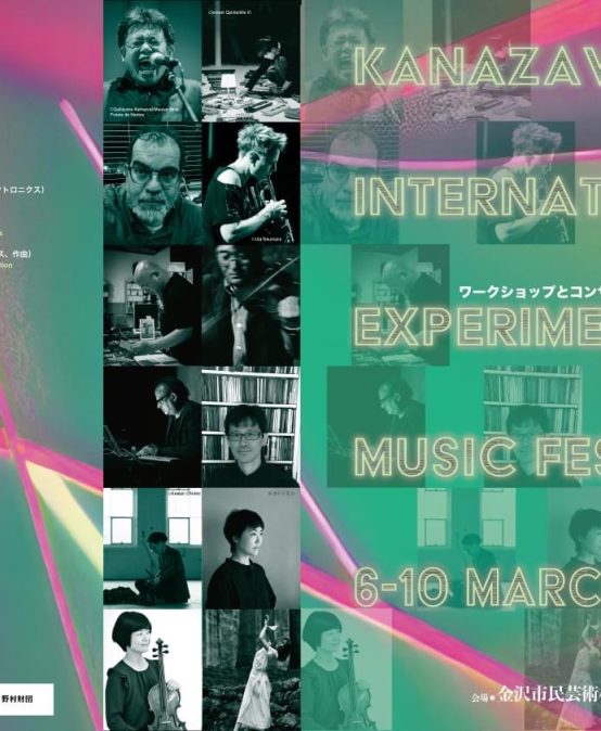 Ricardo Arias en el Kanazawa International experimental Music Festival